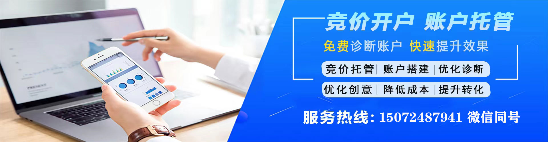 嘉义百度充值高返点